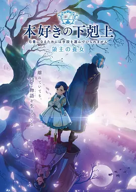幻影都市